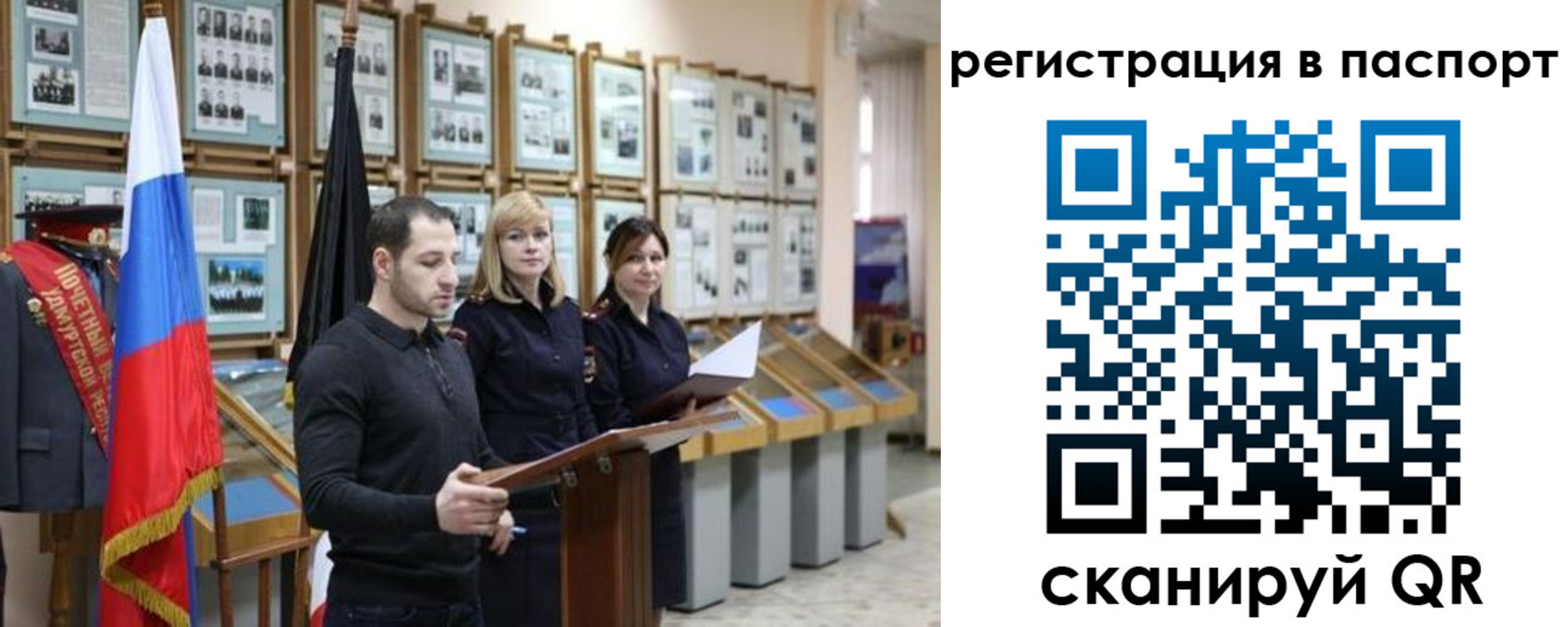 найти адрес прописки в Красноармейске